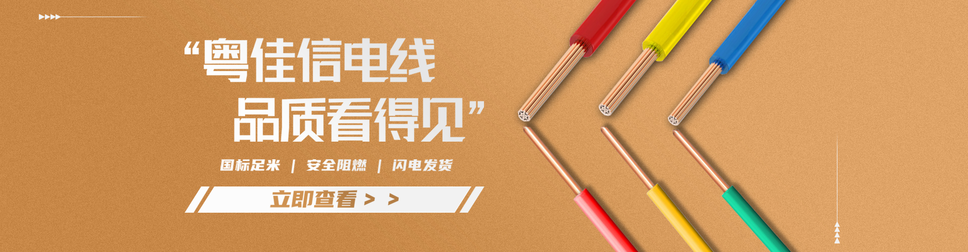 電線過載引發(fā)火災應如何預防？