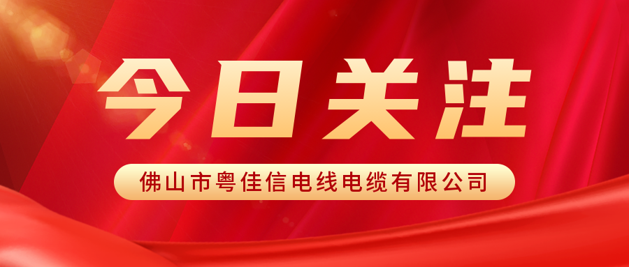 家居電路施工需要注意哪些事項(xiàng)？