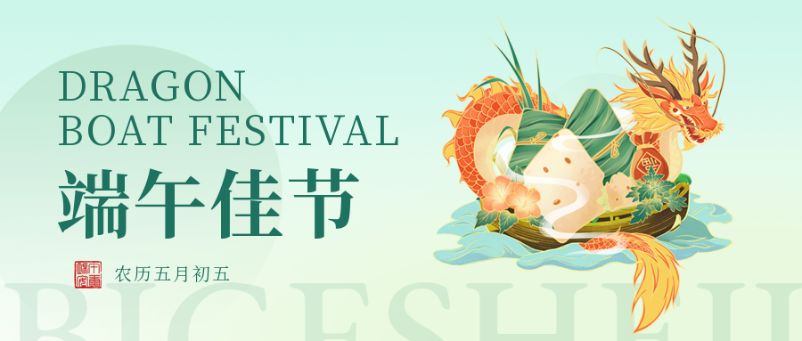 濃情迎端午，濃情暖人心丨電力電纜生產(chǎn)廠家粵佳信公司為全體員工發(fā)放端午節(jié)福利啦!