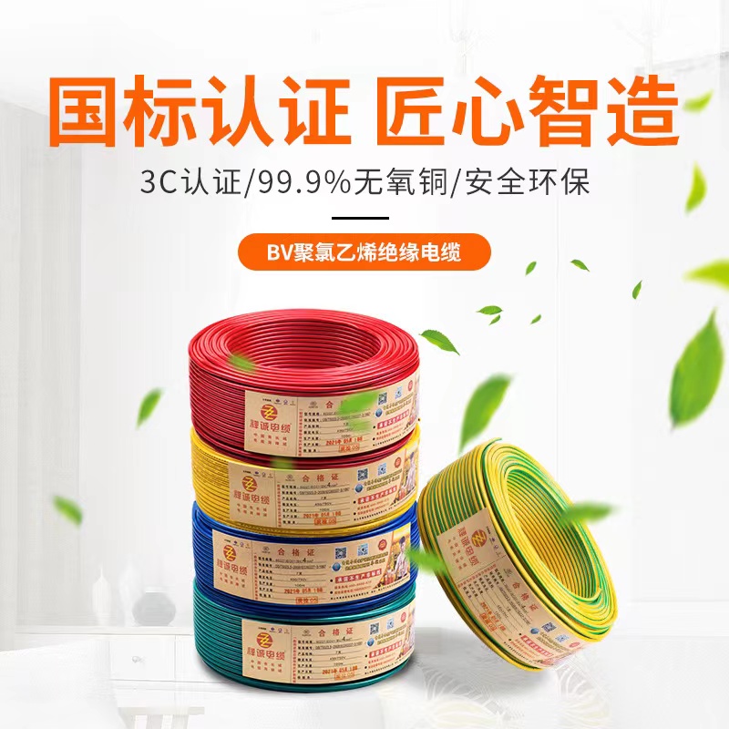 你知道硬電線和軟電線的優(yōu)缺點嗎？