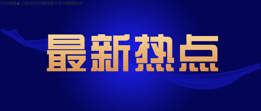 家里電線短路了如何處理？佛山電線生產(chǎn)商有妙招！
