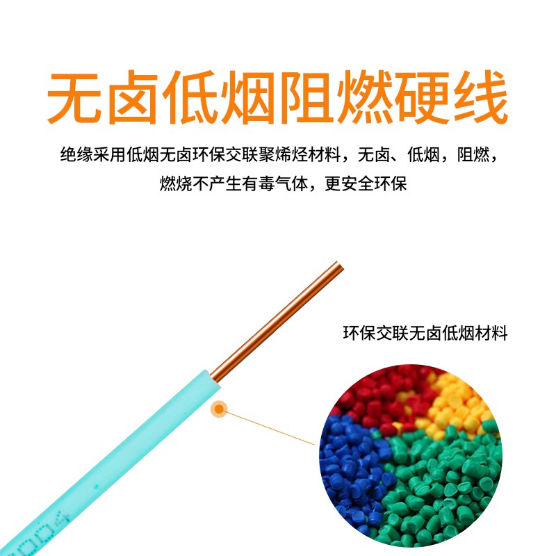 哪些場(chǎng)所可以使用低煙無(wú)鹵電纜？