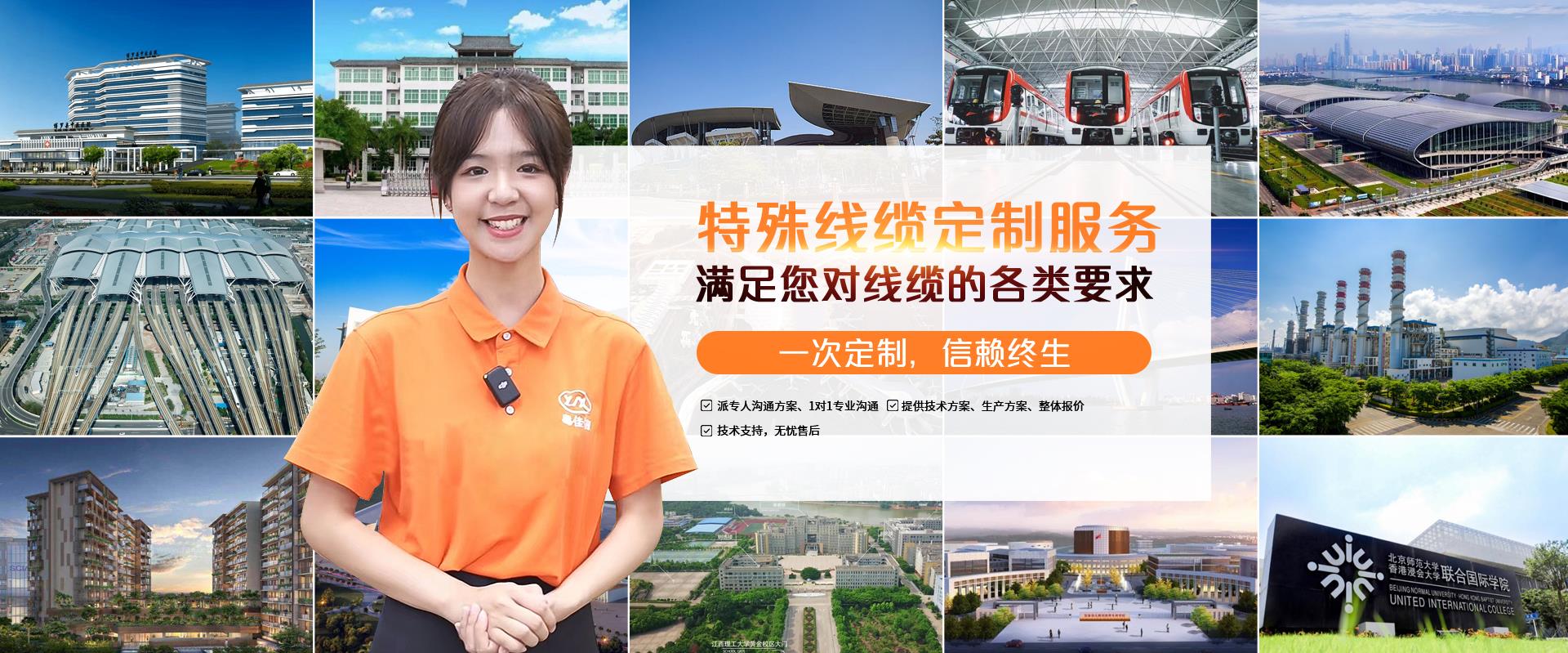 粵佳信電纜廠家提供優(yōu)質線纜，滿足不同場所的需求