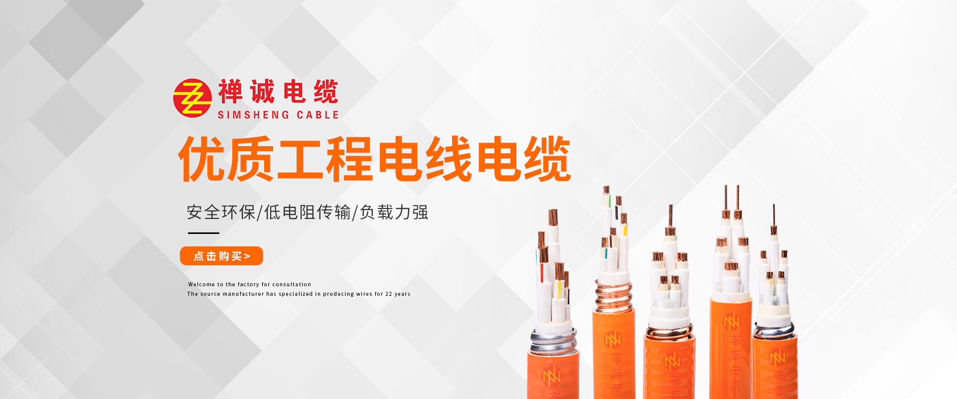 BTTRZ礦物絕緣電纜有哪些特性 ？