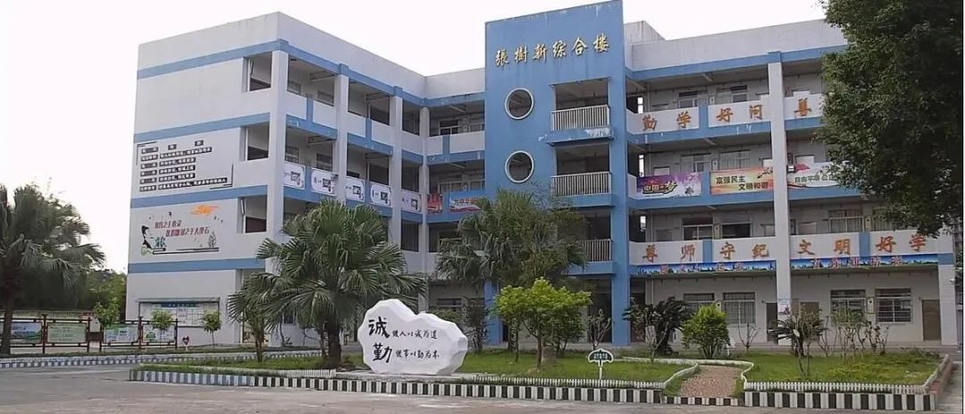 粵佳信電線電纜為姚沙小學提供ZC-YJV電纜