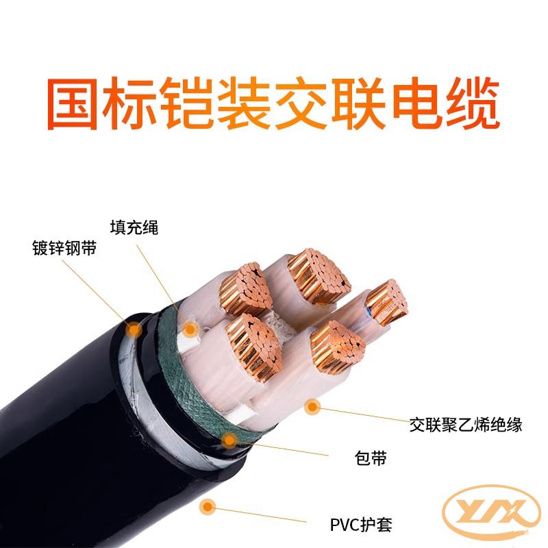 鎧裝電纜在工業(yè)領域中有什么作用？