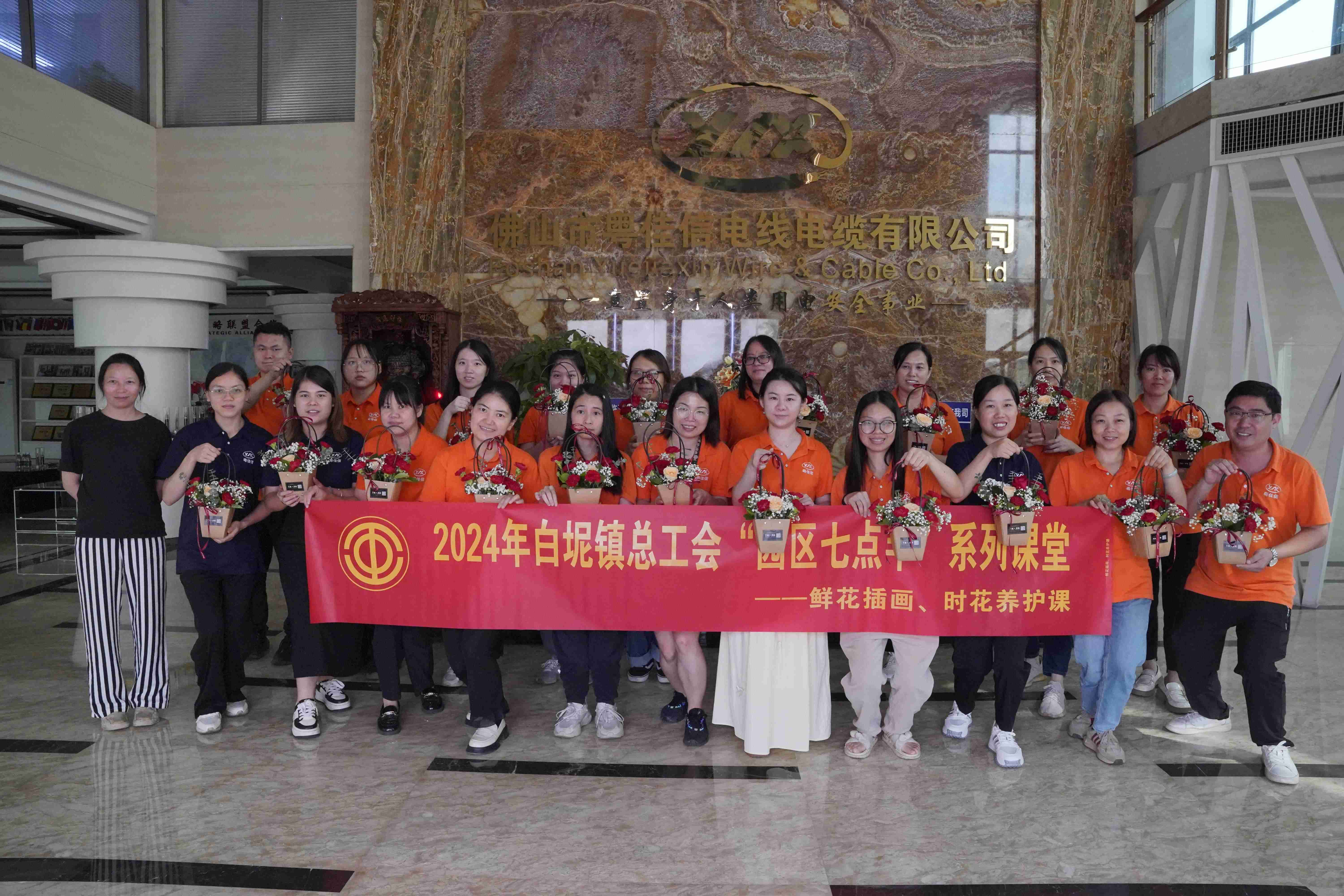 指上添花，綻放風(fēng)華！粵佳信公司這場(chǎng)插花活動(dòng)充滿歡樂~