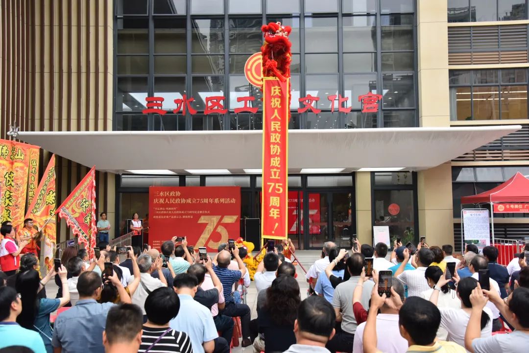 三水區(qū)政協(xié)委員企業(yè)產(chǎn)品展示會(huì)圓滿落幕，粵佳信公司大放異彩！