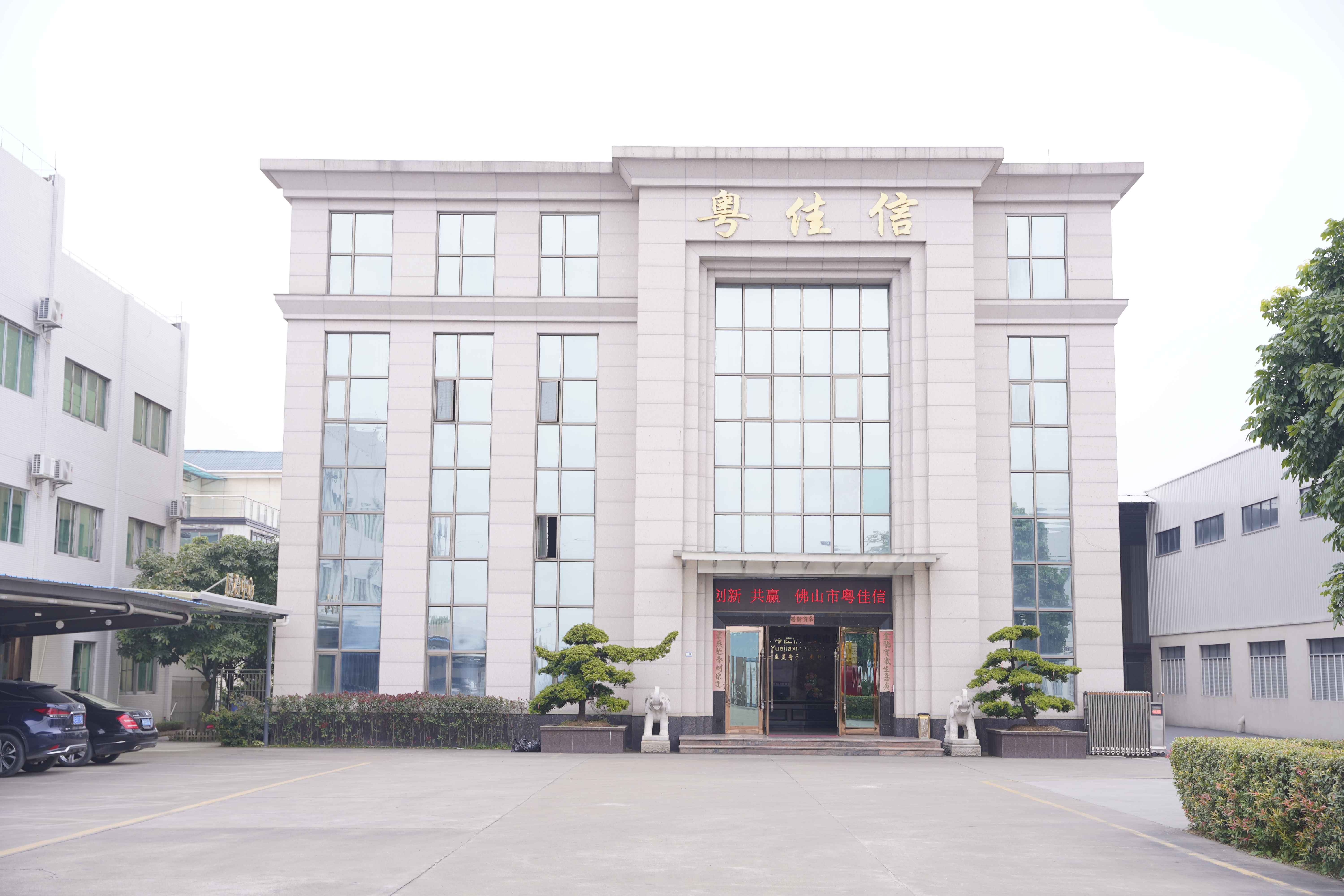 DeepSeek眼中的粵佳信公司，是怎樣的？