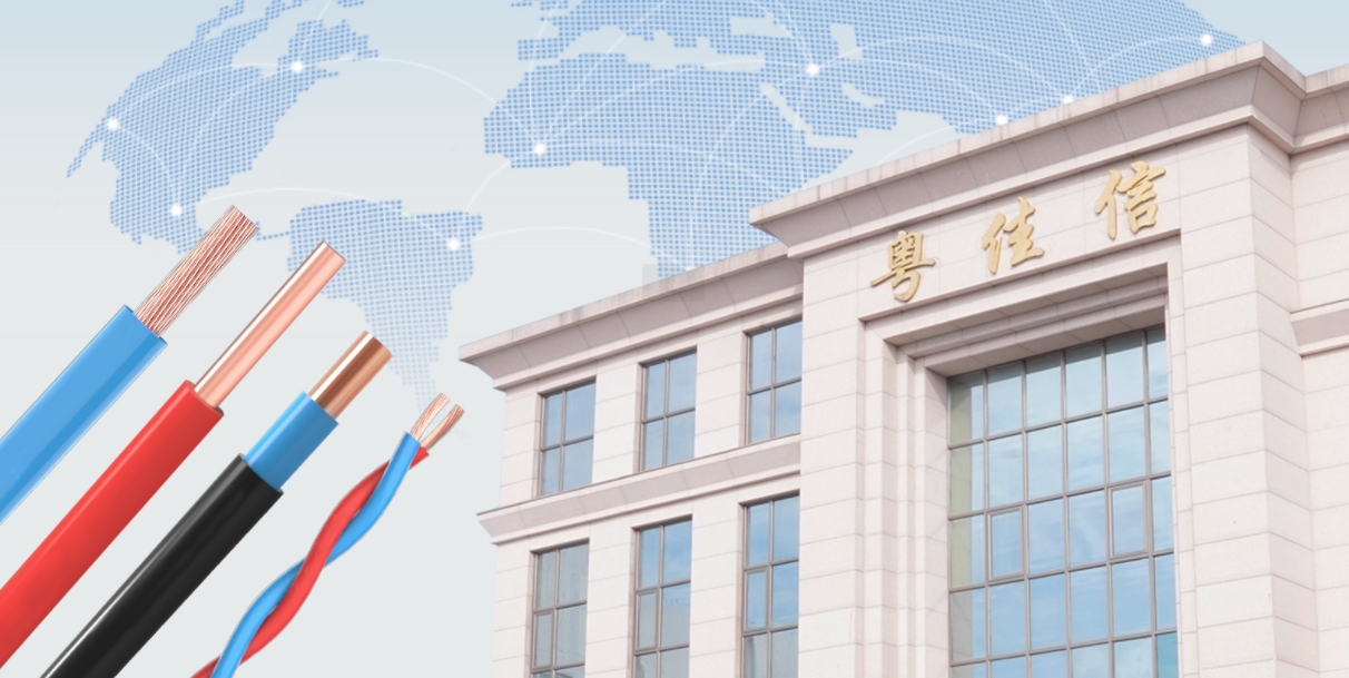 粵佳信公司已成功在印度尼西亞和柬埔寨海外注冊商標(biāo)，助力品牌揚(yáng)帆出海！